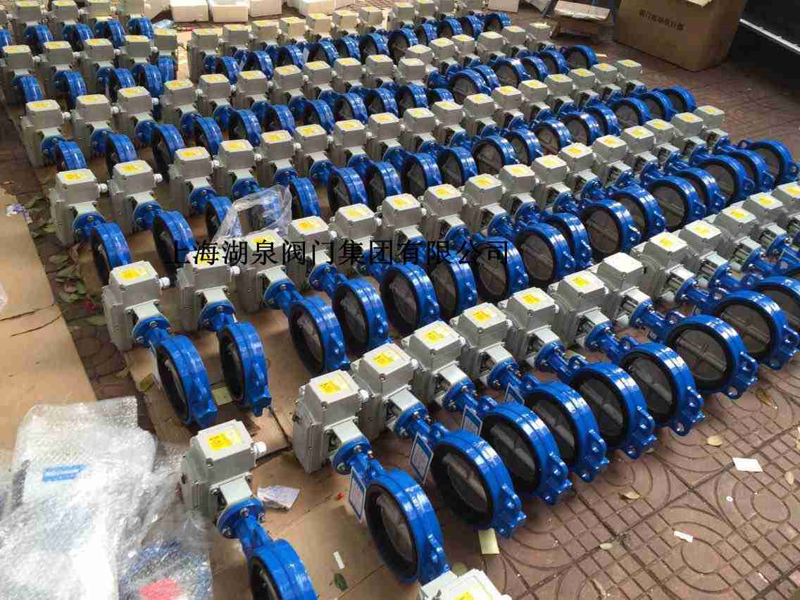 對夾式電動蝶閥尺寸表，型號規格