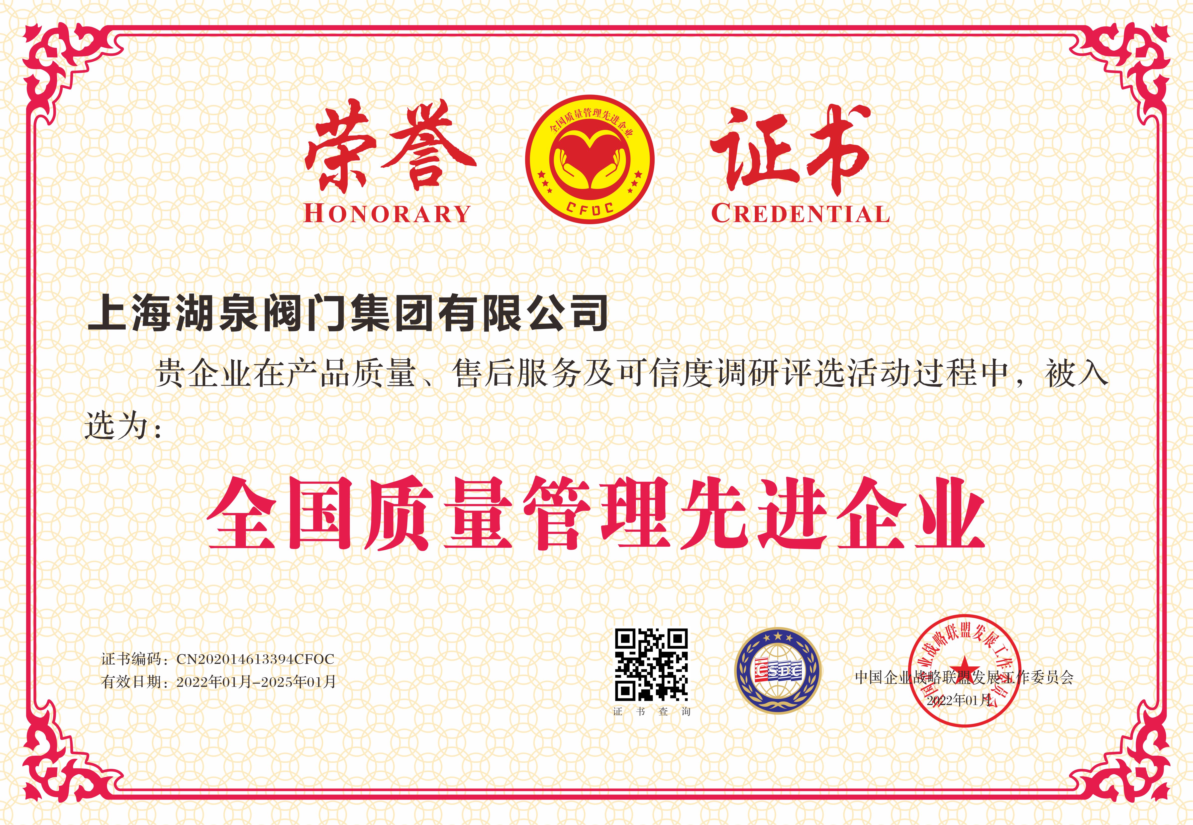 執行器生產廠家