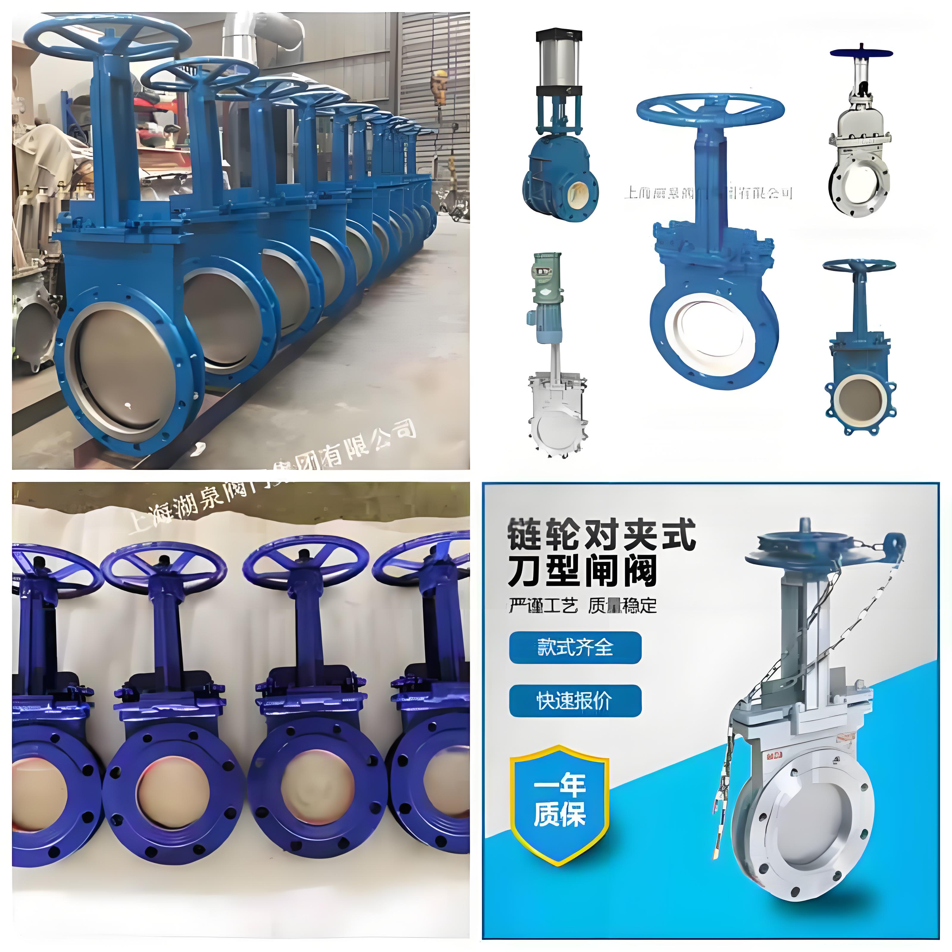 電動(dòng)刀閘閥