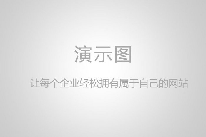 應用案列演示文檔15